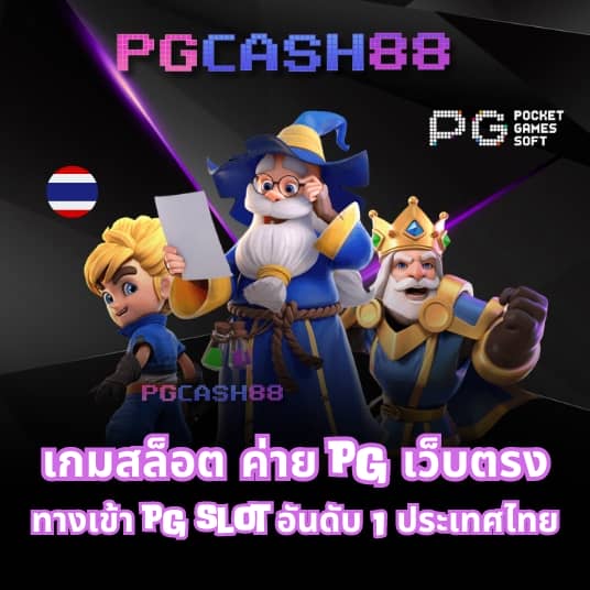 thsco